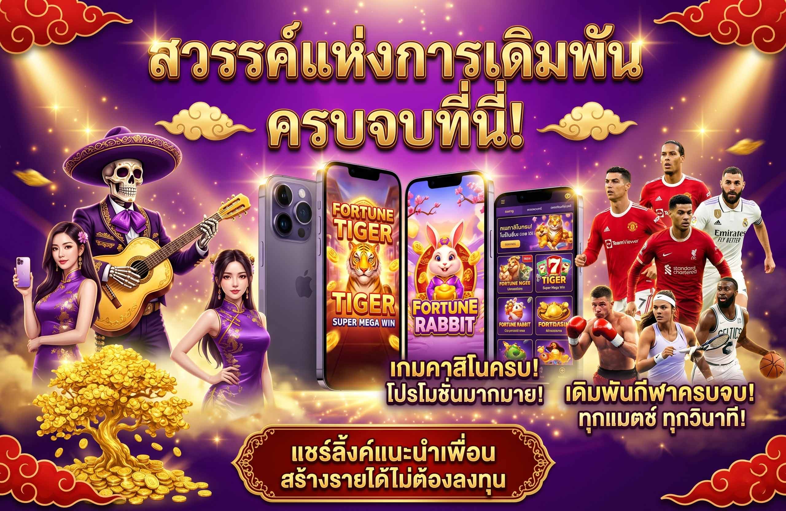 mewa88 สล็อตออนไลน์ 2026-สวรรค์แห่งการเดิมพัน-กีฬา-คาสิโน