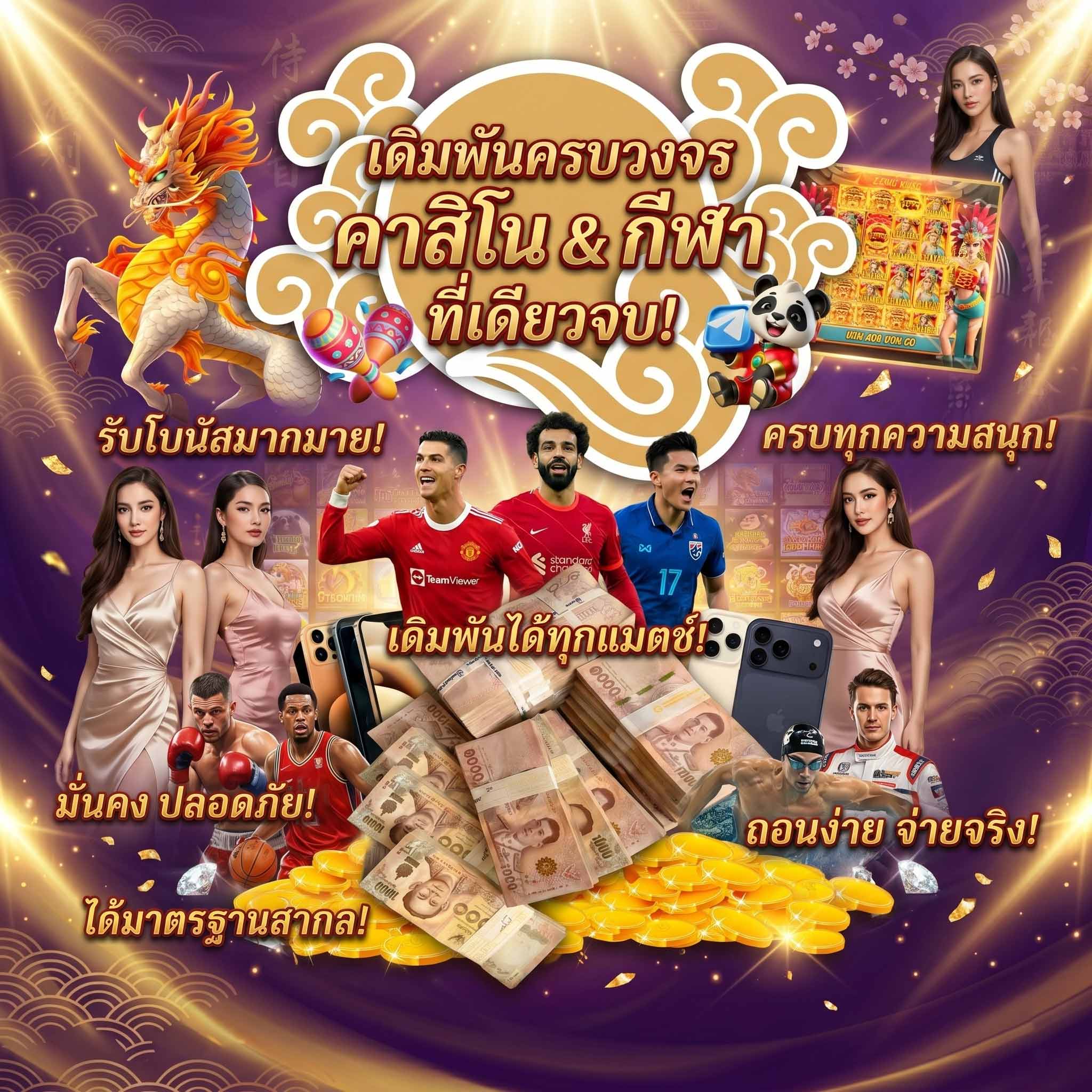 mewa88 สล็อตออนไลน์ 2026-คาสิโน-กีฬา-เดิมพันครบจบ